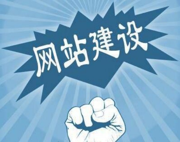 昔阳县网站开发如何选对服务商 本地企业必看指南